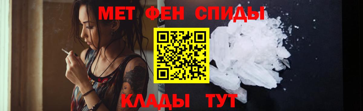 Amphetamine  Вход с VPN  Калач-на-Дону  АМФЕТАМИН  АМФЕТАМИН Premium 