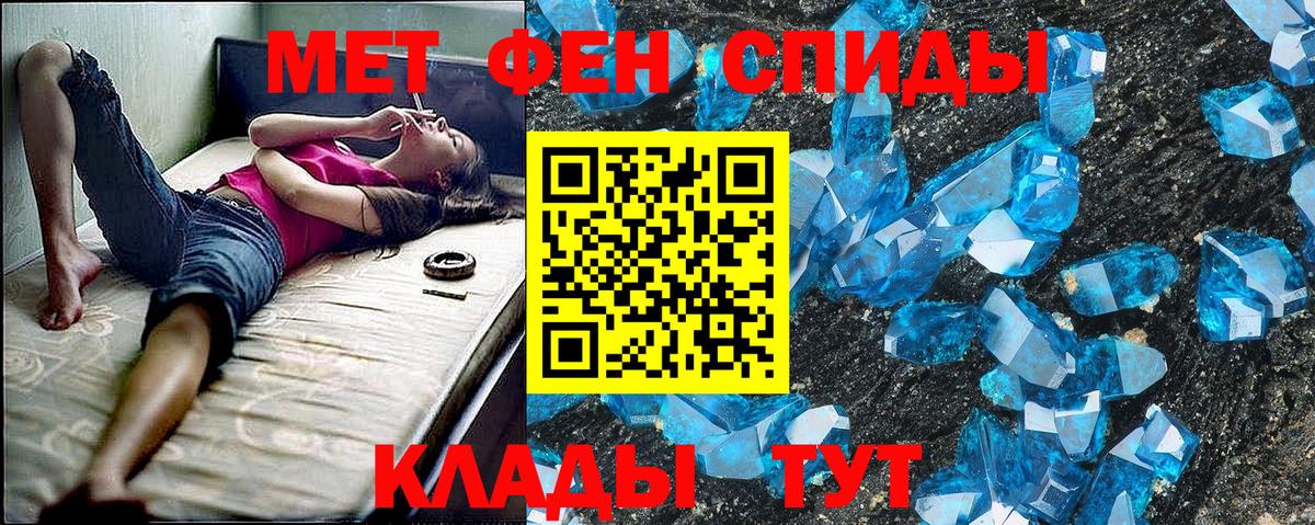 АМФ Premium Калач-на-Дону