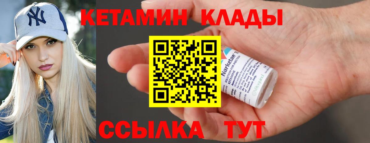 МАРИХУАНА Калач-на-Дону