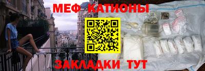 COCAINE Комсомольск-на-Амуре