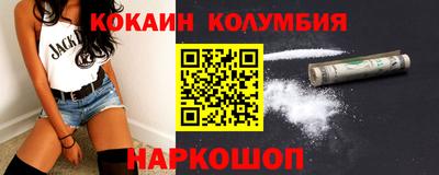 мефедрон мука Коммунар