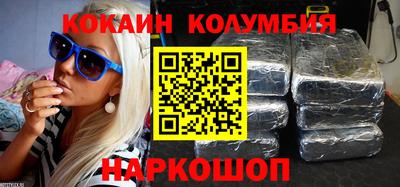 индика Краснознаменск