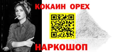 мефедрон мука Коммунар