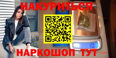 мефедрон мука Коммунар