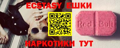 COCAINE Комсомольск-на-Амуре