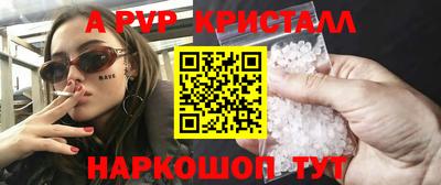 меф VHQ Краснодар