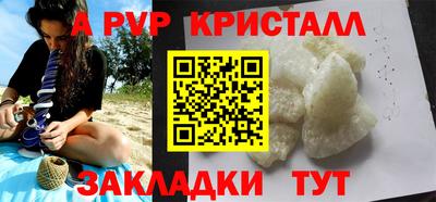 COCAINE Комсомольск-на-Амуре