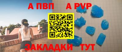 мефедрон мука Коммунар