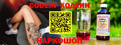 COCAINE Комсомольск-на-Амуре