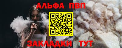меф VHQ Краснодар
