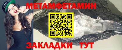 COCAINE Комсомольск-на-Амуре