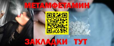 COCAINE Комсомольск-на-Амуре