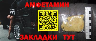 COCAINE Комсомольск-на-Амуре