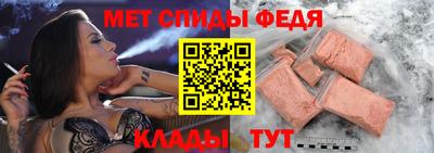 мефедрон мука Коммунар