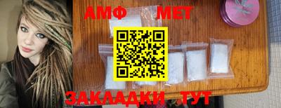 COCAINE Комсомольск-на-Амуре