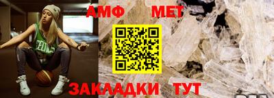 мефедрон мука Коммунар