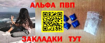 мефедрон мука Коммунар