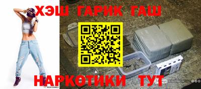 jwh Краснокаменск