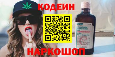 COCAINE Комсомольск-на-Амуре