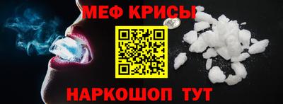 кокаин Уссурийск