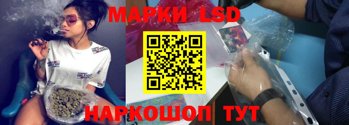 ЛСД экстази кислота Калач-на-Дону
