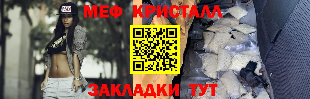 Где купить наркотики?  Экстази  Вход с VPN  Альфа ПВП СК кристаллы  Кодеин  МЕФ   Калач-на-Дону  ГАШ  Cocaine  Канабис 