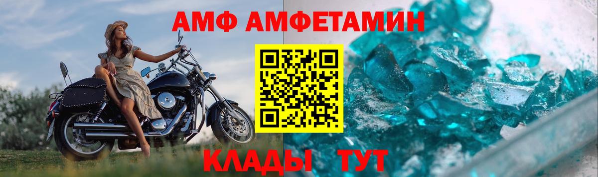 Калач-на-Дону  Первитин пудра  Первитин пудра  Вход с VPN 